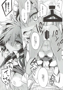 Page 16 of Hiyake Shita Reimu-san to Sunao ni Sex Shitai