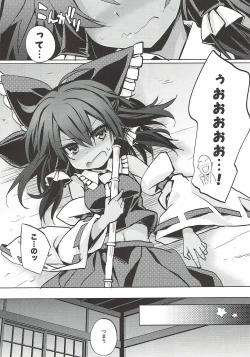Page 4 of Hiyake Shita Reimu-san to Sunao ni Sex Shitai
