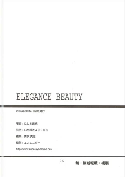 Page 25 of ELEGANCE BEAUTY