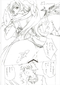 Page 5 of ELEGANCE BEAUTY