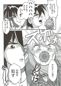Page 39 of Kanhara.