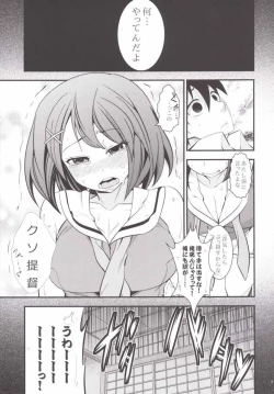 Page 10 of Maya-sama to Issho en