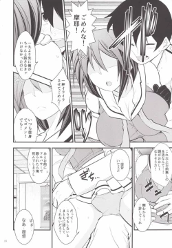 Page 19 of Maya-sama to Issho en