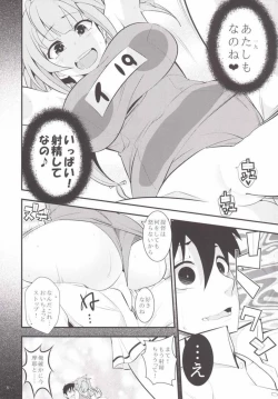 Page 9 of Maya-sama to Issho en