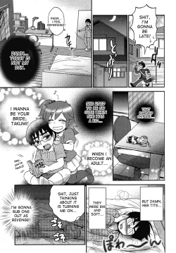 Page 3 of Naisho no Ota x Bitch