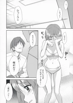 Page 14 of ～Otonashi Mousou Gekijou～Super KOTORI Time - Yukiho hen