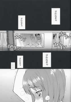 Page 2 of ～Otonashi Mousou Gekijou～Super KOTORI Time - Yukiho hen