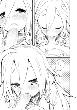 Page 5 of しっとり