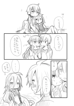 Page 7 of しっとり