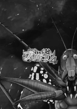 Page 43 of Shock Shoku BreGure 4