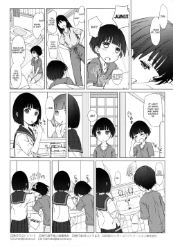 Page 17 of Onee-chan to Boku to | My big sister and me