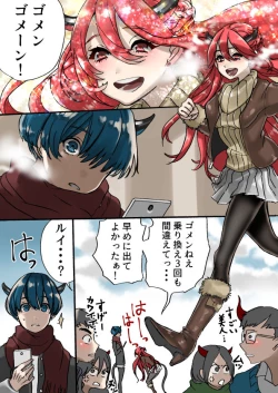 Page 62 of Rakudai Succubus to Yuutou Incubus