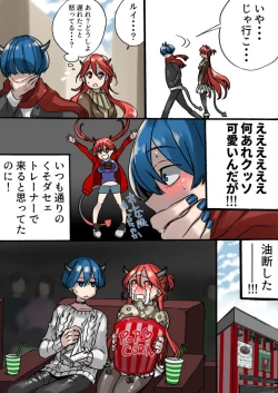 Page 63 of Rakudai Succubus to Yuutou Incubus