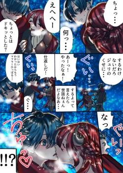 Page 66 of Rakudai Succubus to Yuutou Incubus