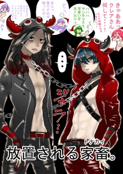 Page 78 of Rakudai Succubus to Yuutou Incubus