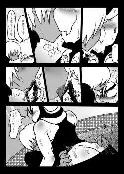 Page 10 of Suisou no Naka wa Nurunuru Shiteiru no de Chakkari Honban mo Dekiru Hazu!