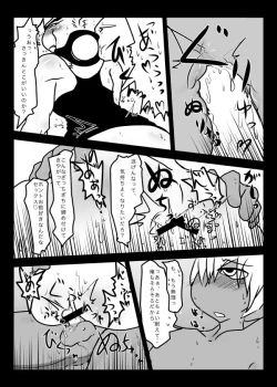 Page 21 of Suisou no Naka wa Nurunuru Shiteiru no de Chakkari Honban mo Dekiru Hazu!