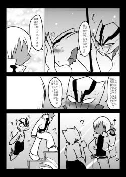 Page 32 of Suisou no Naka wa Nurunuru Shiteiru no de Chakkari Honban mo Dekiru Hazu!