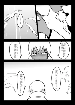 Page 34 of Suisou no Naka wa Nurunuru Shiteiru no de Chakkari Honban mo Dekiru Hazu!