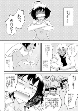 Page 4 of Heartbeat Priceless