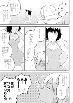 Page 7 of Heartbeat Priceless