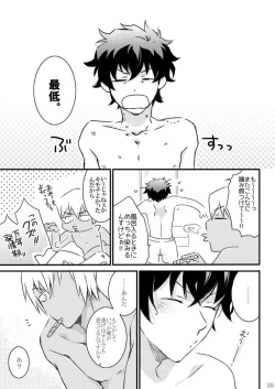 Page 23 of CATCH AS CATCH CAN