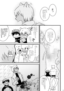 Page 9 of CATCH AS CATCH CAN