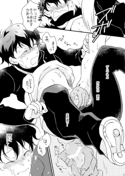 Page 12 of Blanc et noir