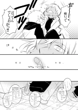 Page 14 of Blanc et noir