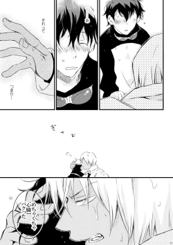 Page 16 of Blanc et noir