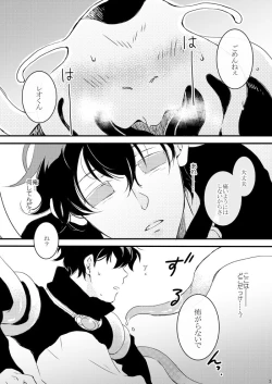 Page 2 of Blanc et noir