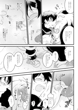 Page 4 of Blanc et noir