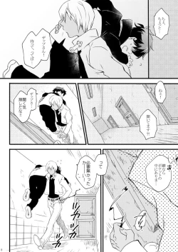 Page 7 of Blanc et noir