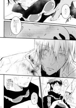 Page 9 of Blanc et noir