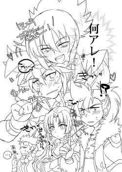 Page 14 of ゆきのぶ合同本