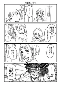 Page 15 of hrak Log 2