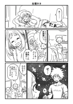 Page 16 of hrak Log 2