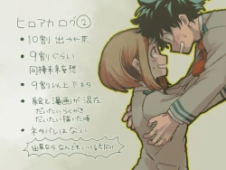 Page 1 of hrak Log 2