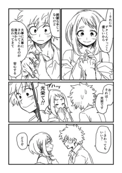 Page 21 of hrak Log 2