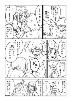 Page 6 of hrak Log 2