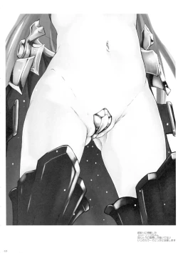 Page 19 of Muttsuri Muramasa-chan Senpai