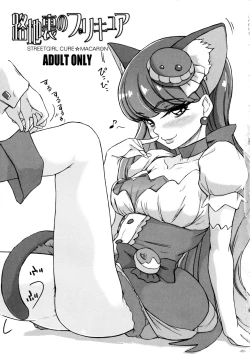 Page 2 of Rojiura no PreCure