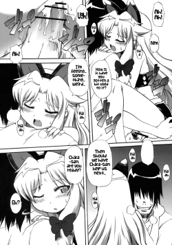 Page 15 of Muboubi Musume Ni | Defenseless Girl 2
