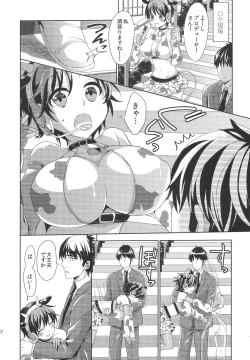 Page 11 of Takeuchi-P ga Oikawa Shizuku no Tantou Dattara