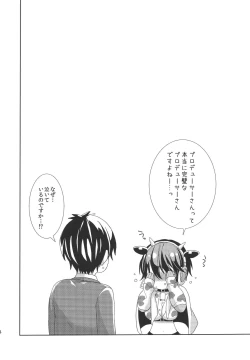 Page 13 of Takeuchi-P ga Oikawa Shizuku no Tantou Dattara