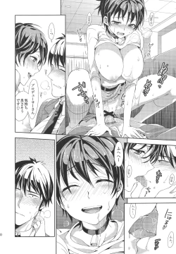 Page 19 of Takeuchi-P ga Oikawa Shizuku no Tantou Dattara