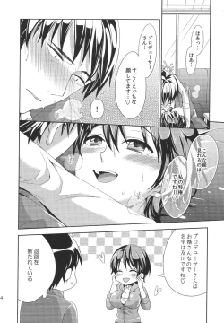 Page 23 of Takeuchi-P ga Oikawa Shizuku no Tantou Dattara
