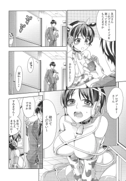 Page 5 of Takeuchi-P ga Oikawa Shizuku no Tantou Dattara