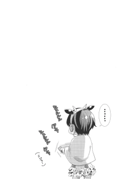 Page 8 of Takeuchi-P ga Oikawa Shizuku no Tantou Dattara