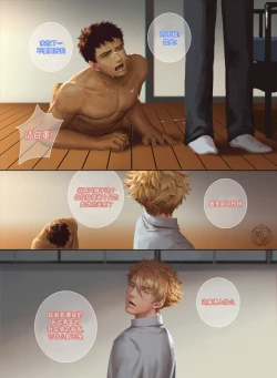 Page 39 of The Mamirou!! 2 - Faker's Affair 2